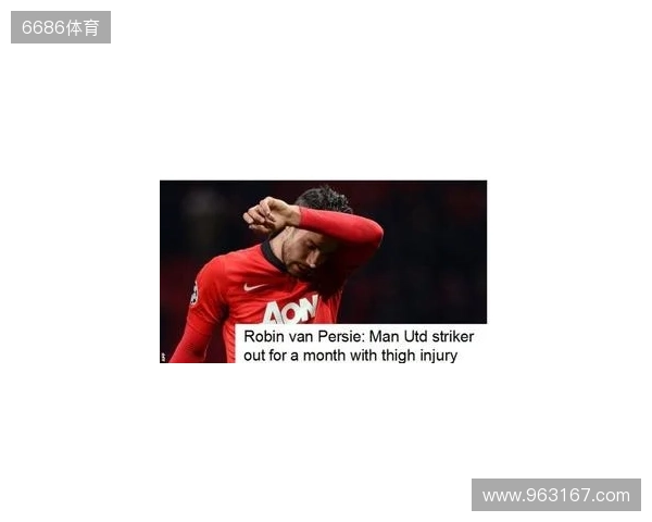 曼晚:谢什科大约会伤缺一个月时间,最坏的情况缺阵至圣诞节 曼晚:谢什科大约会伤缺一个月时间,最坏的情况缺阵至圣诞节